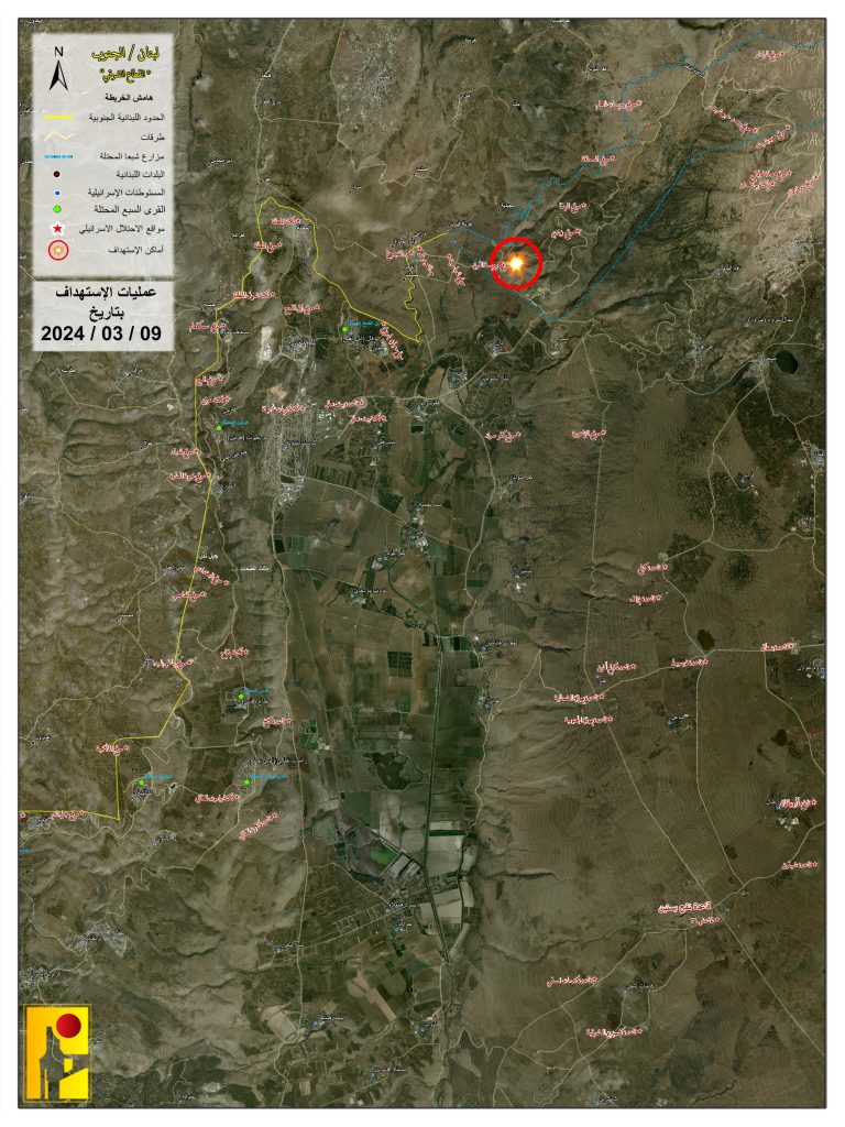 Ruwaisat Al-Qarn site hit March 9,2024